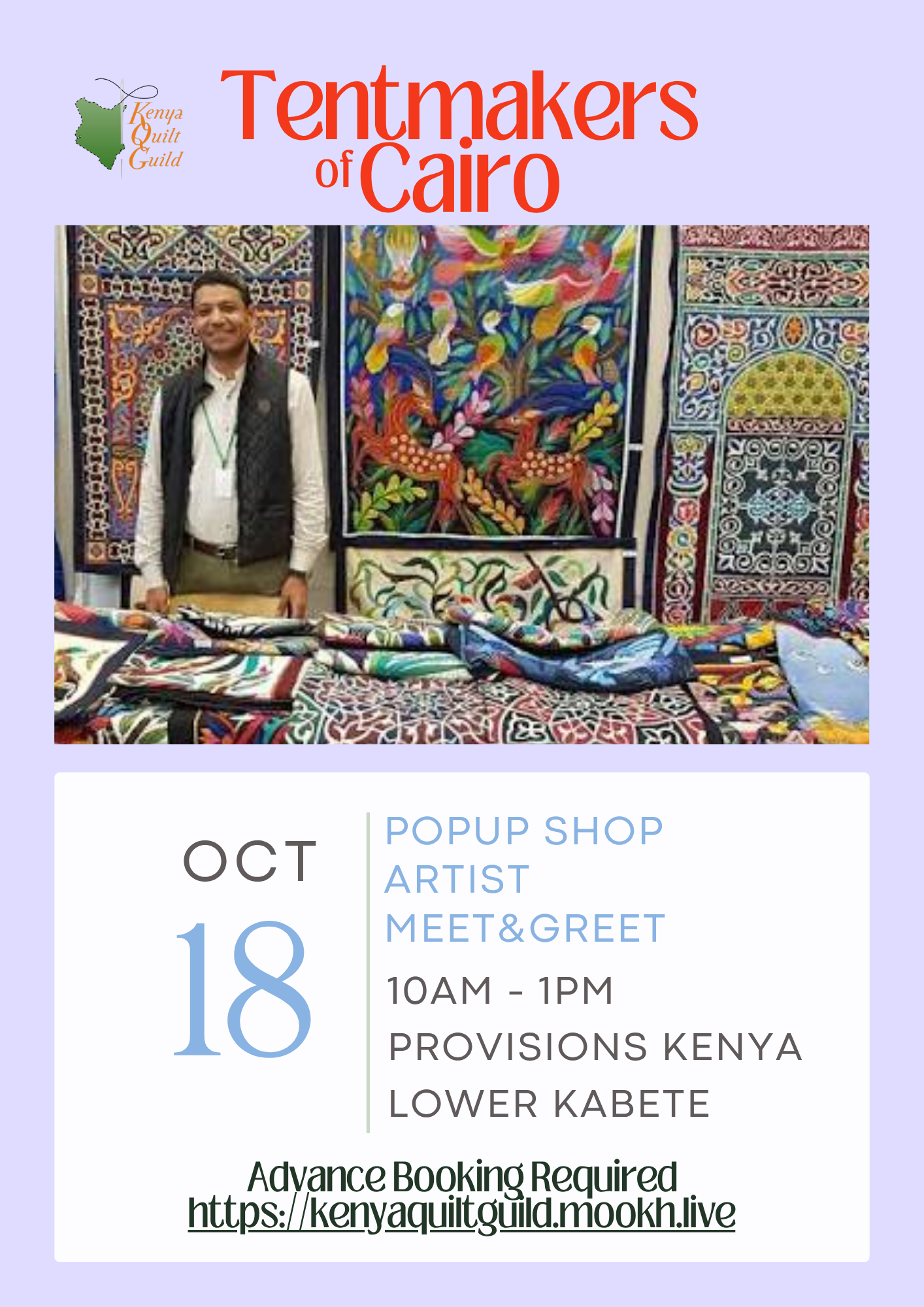 PopUp Shop: Tentmakers of Cairo