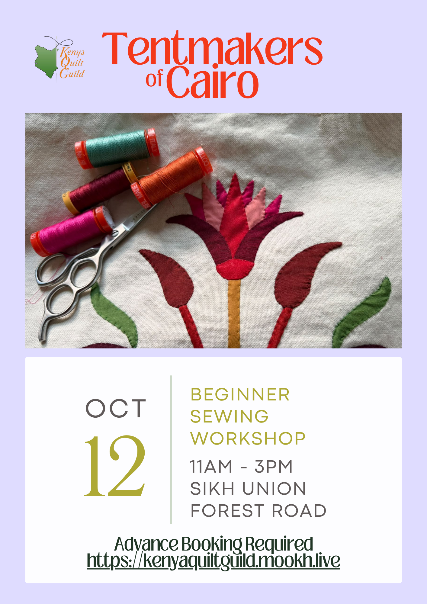 Beginner Sewing Workshop: Tentmakers of Cairo 12th